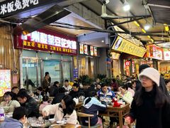 -泸州酸菜豆花火锅川师店