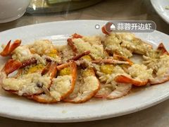 -荣兴河鲜楼(江口店)