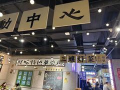 -楠火锅(龙阳广场店)