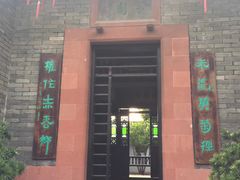 -东莞市可园博物馆