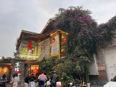 -东馆和天下特色餐饮(工农店)