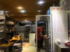 -百花传统甜品店(原址店)