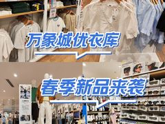 -优衣库(重庆万象城店)