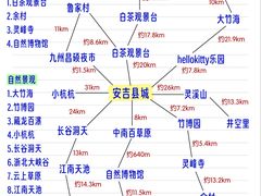 -阿露佳·舌尖上的安吉菜