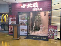 -海印缤缤广场