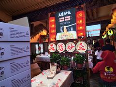 -王婆炒鱼(总店)