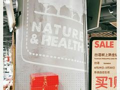 -blt精品超市(上海杨浦合生汇店)
