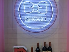 -LINE FRIENDS Garosu-gil Flagship Store