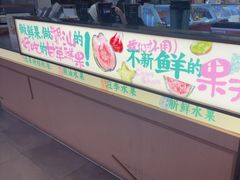 -西树泡芙(静安大悦城店)