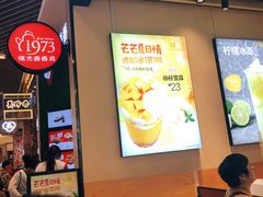 -7分甜(苏州中心店)
