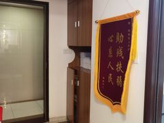 -感智盲人按摩·艾灸·肩颈SPA(岗厦店)