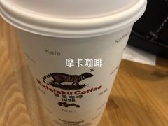 -猫屎咖啡(日月光中心广场店)