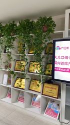 点击看大图 -产后帮产后修复(首城国际店)