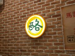 android_upload_pic-功夫酸奶酪