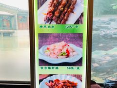 -南来顺饭庄·清真(南菜园店)
