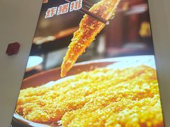 -小杨生煎(浦江欢乐颂店)