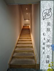 点击看大图 -嘉彼科技美肤中心