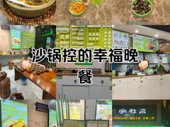 -么么螺螺蛳粉(塘尾店)