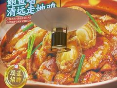 -火啫啫·粤式啫啫煲(南通首店)
