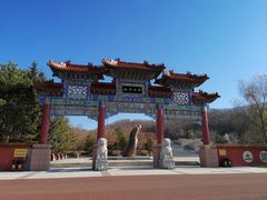 -六鼎山文化旅游区
