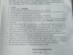 -千岛湖燃擎卡丁车赛车主题乐园(秀湖路店)