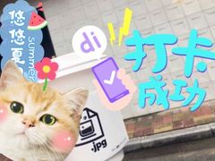 -JPG coffee(广州体育西店)