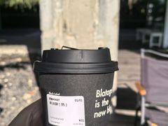 -BLATAGE COFFEE