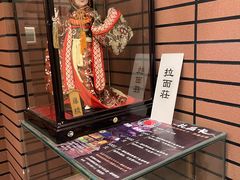 -拉面莊夢語＆中华料理八椿