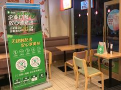 门面-德克士(阳光店)