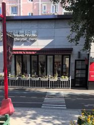 -爱儿美儿童摄影亲子馆(五路居店)