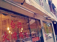 -贺野·自助炭火烤肉(紫藤路店)