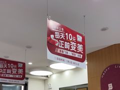 -雅悦齿科(顾村公园店)