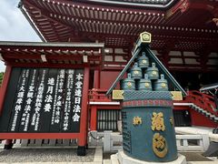 -浅草寺