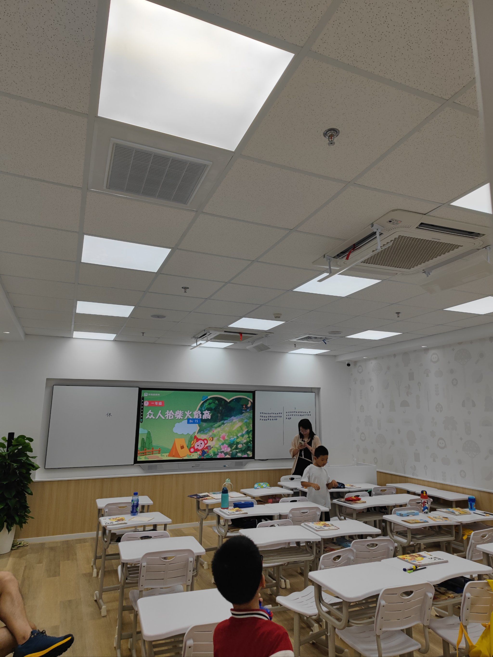 学而思