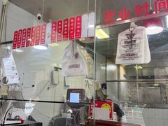 -吴山烤禽 (吴山路店)