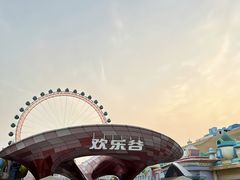 -北京欢乐谷