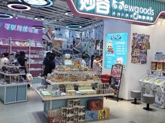 -凯德广场(学府店)