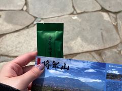 -济南马套将军山