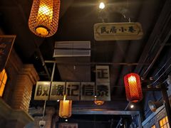 -1192弄老上海风情街(世纪汇广场店)