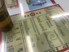 -华星冰室(湾仔店)