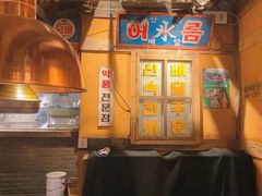 -三代烤肉(保利广场店)