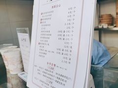 -佬泰丰斋· 乌镇茶食餐厅