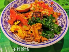 -令氏家外家岐山面(火炬路店)