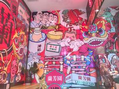 -兰芳园丝袜奶茶