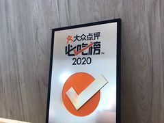 -串妹花式冰粉(乐山总店)