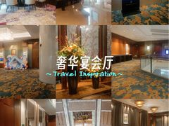 -深圳星河丽思卡尔顿酒店