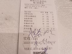 -聚福山莊·寻味顺德(北滘店)