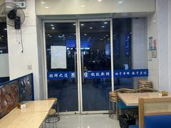 -木木鲜海鲜面(天一店)