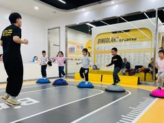 -BingoLand宾果体能中心(上城全民健身中心)