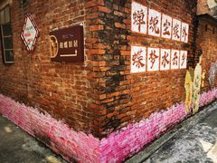 -江门古劳水乡旅游区